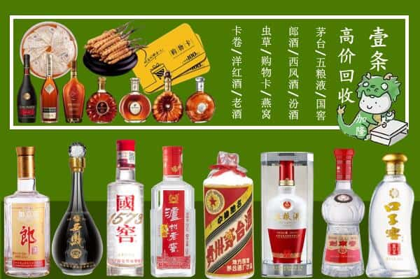 滁州市跃国烟酒经营部